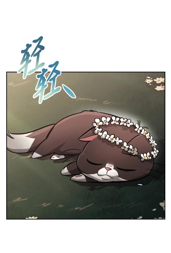 [第76话] 旅程的开始42