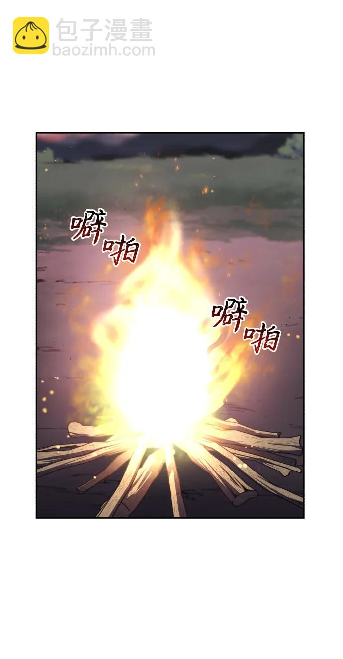 [第76话] 旅程的开始43