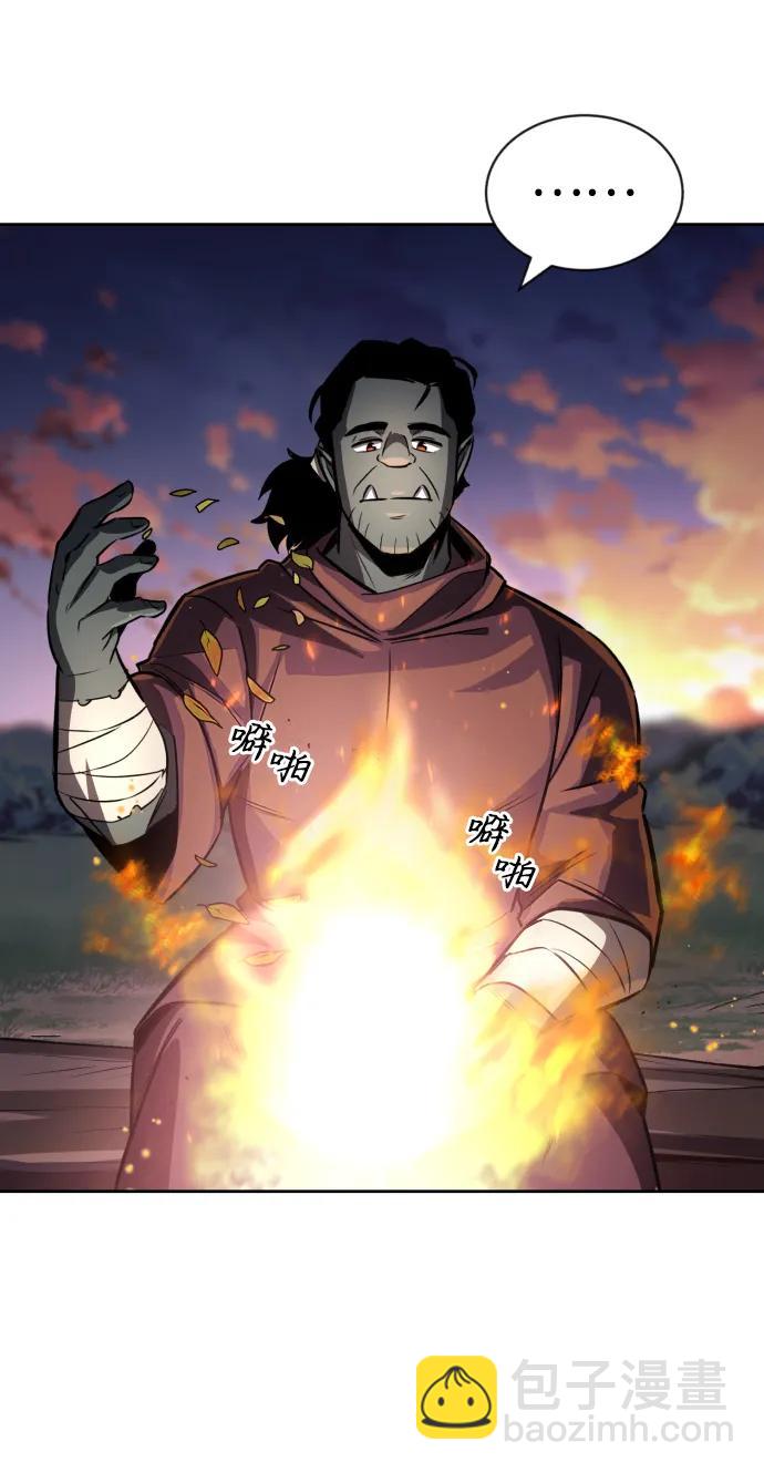 [第76话] 旅程的开始44