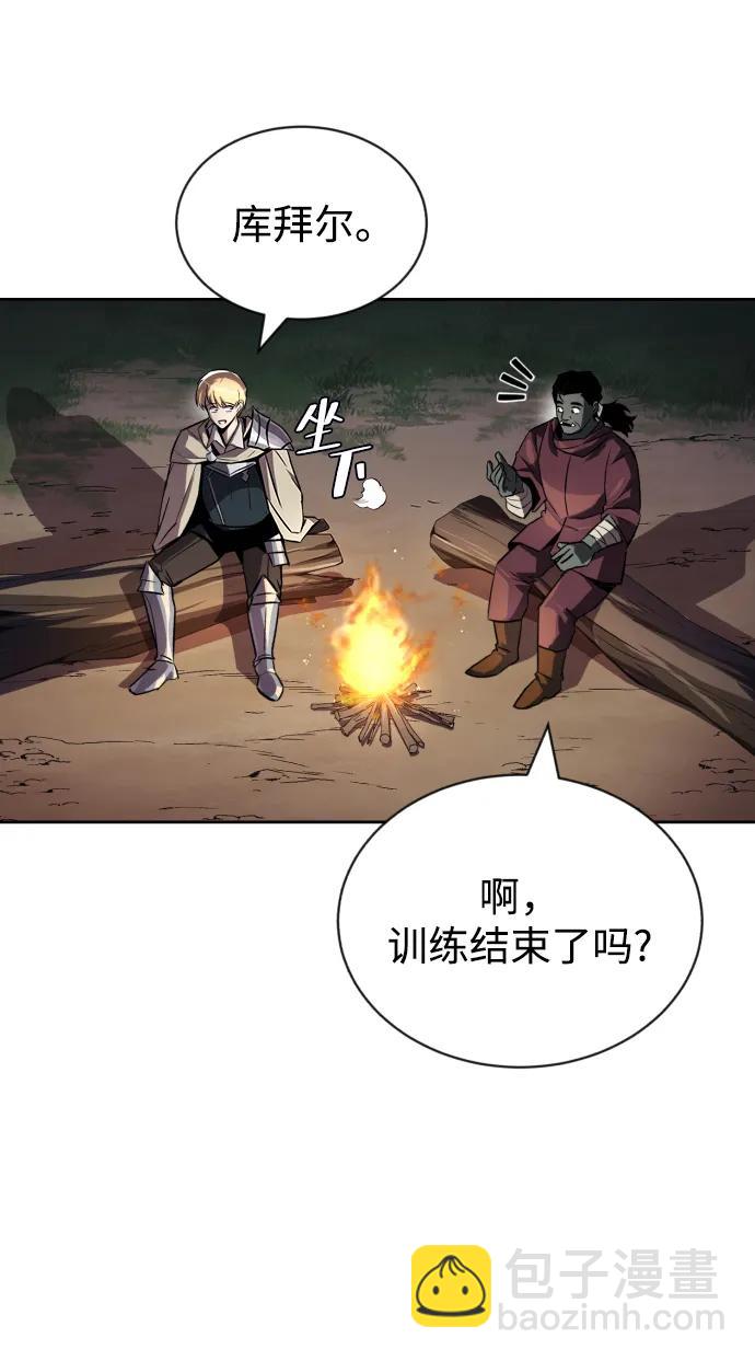 [第76话] 旅程的开始45