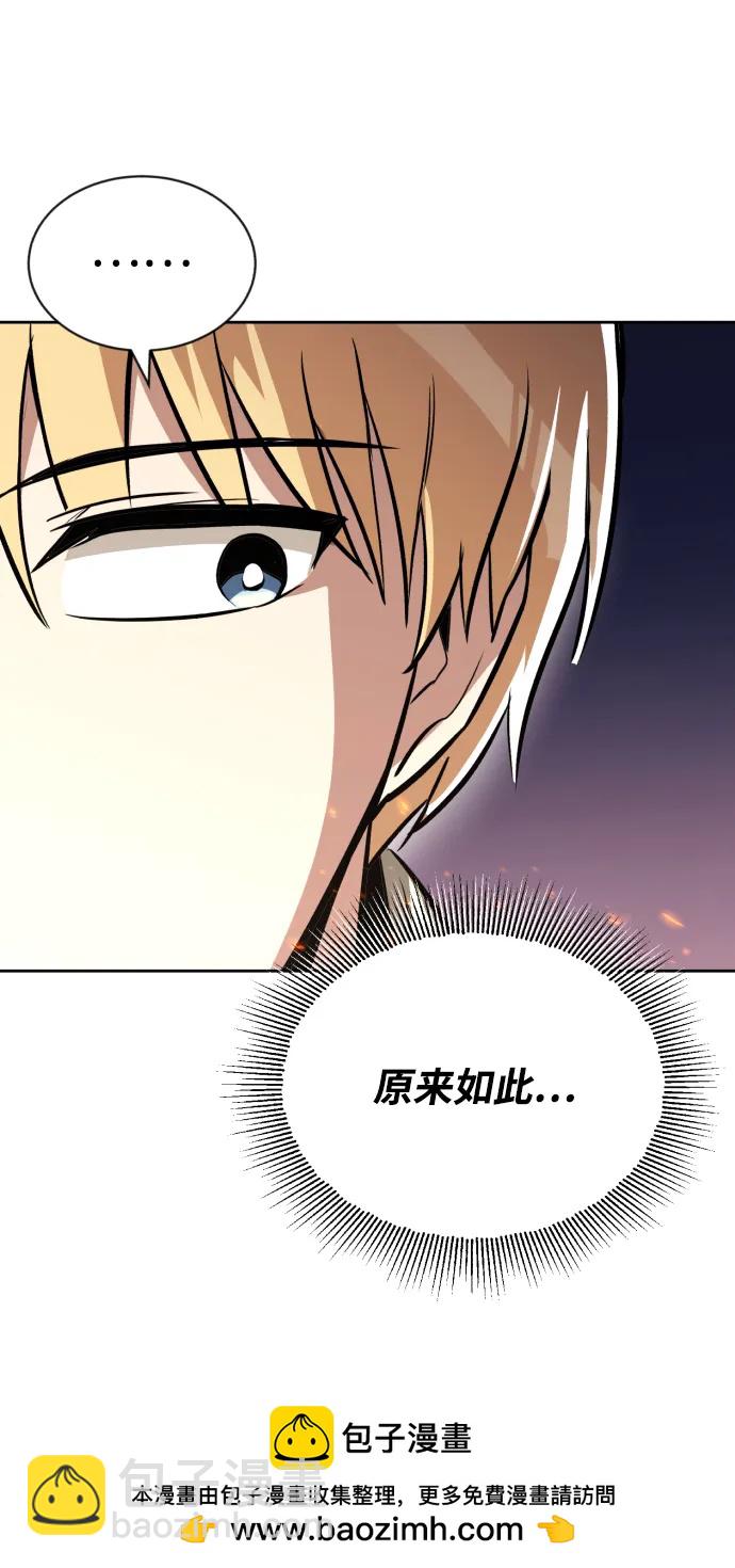 [第76话] 旅程的开始53