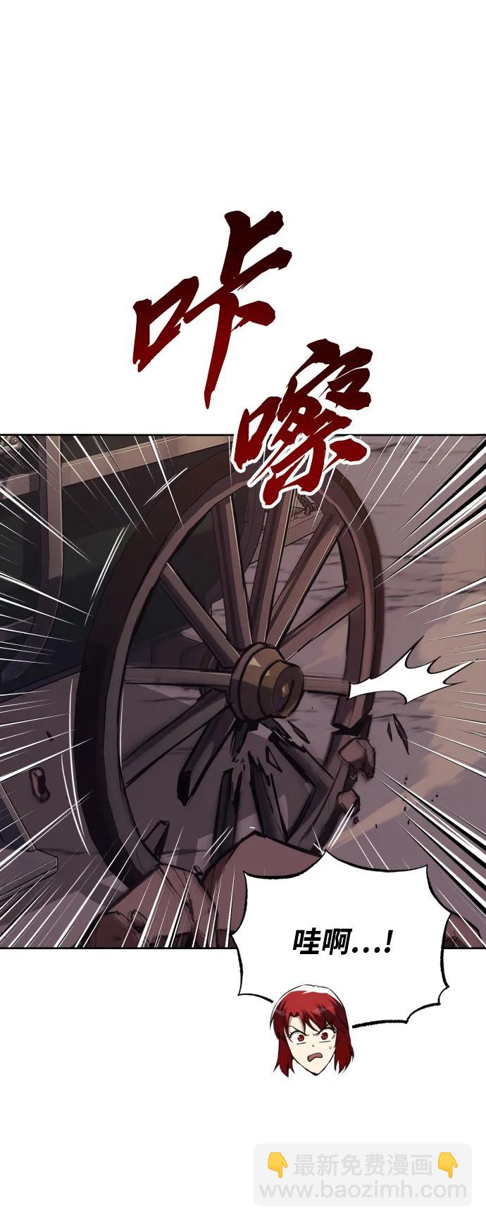 [第76话] 旅程的开始60