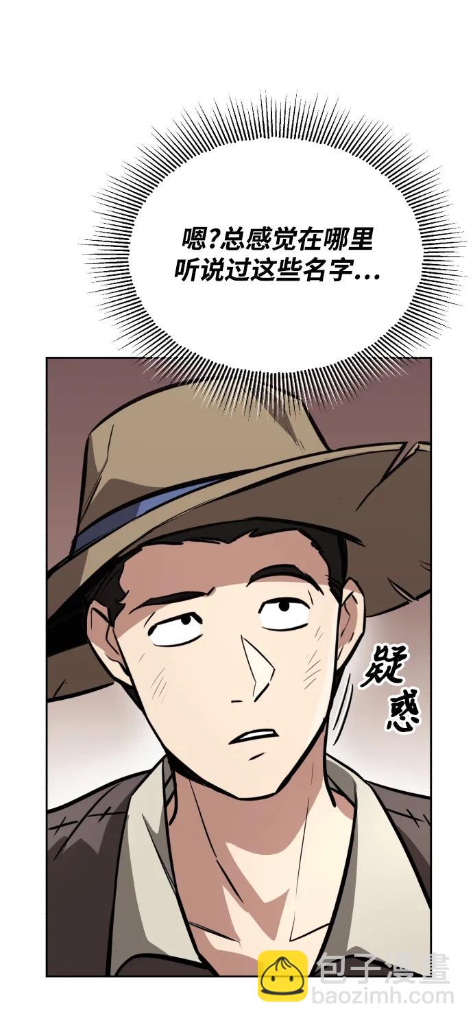 [第76话] 旅程的开始66