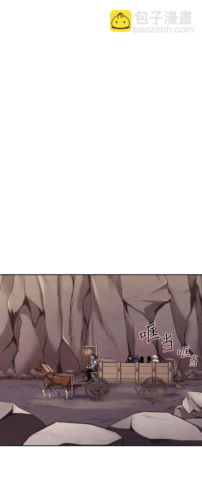 [第76话] 旅程的开始67