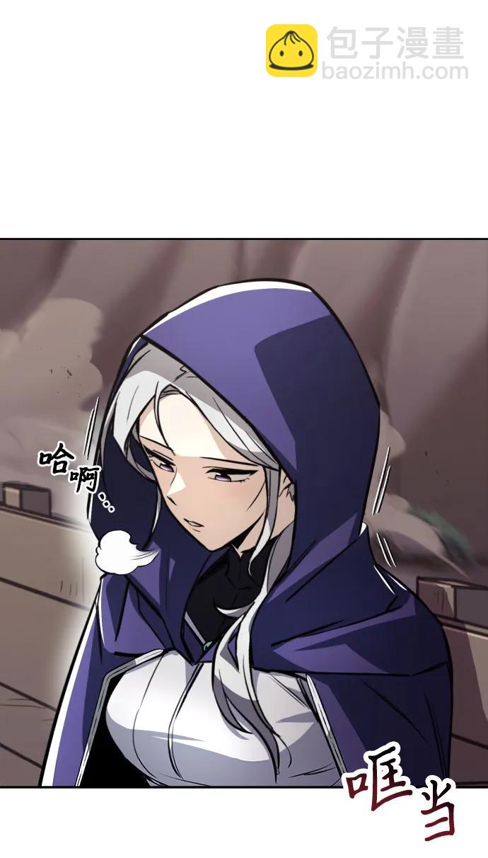 [第76话] 旅程的开始68