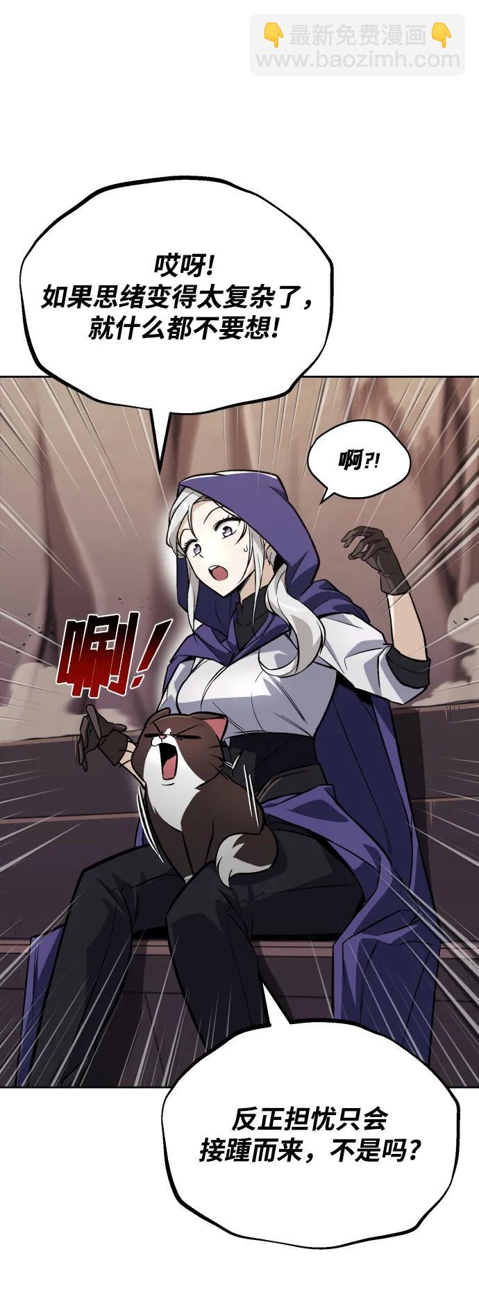 [第76话] 旅程的开始71