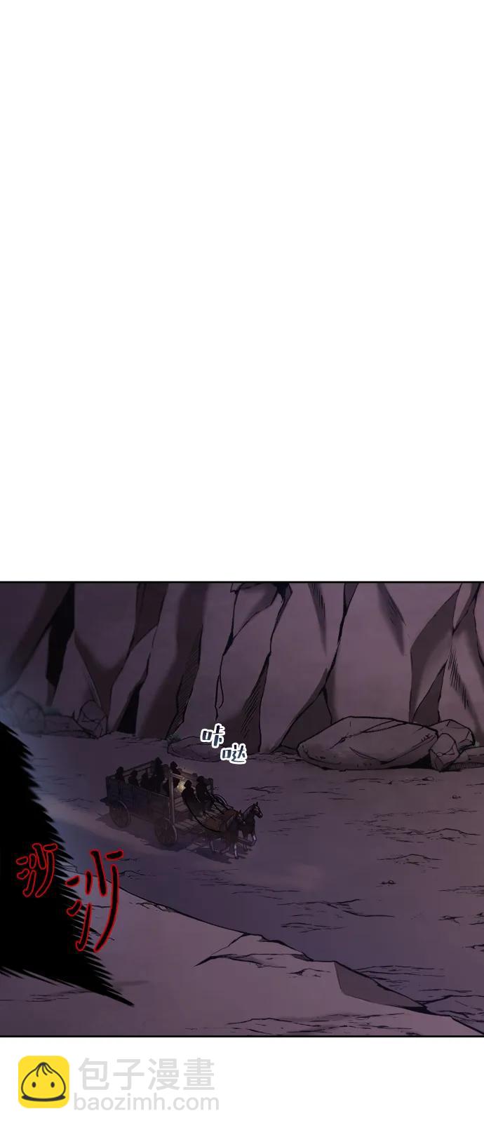 [第76话] 旅程的开始81