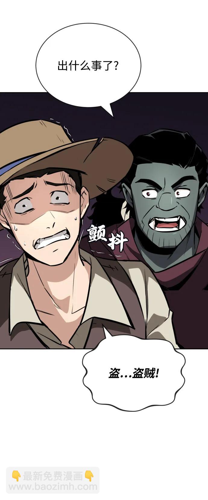 [第76话] 旅程的开始83