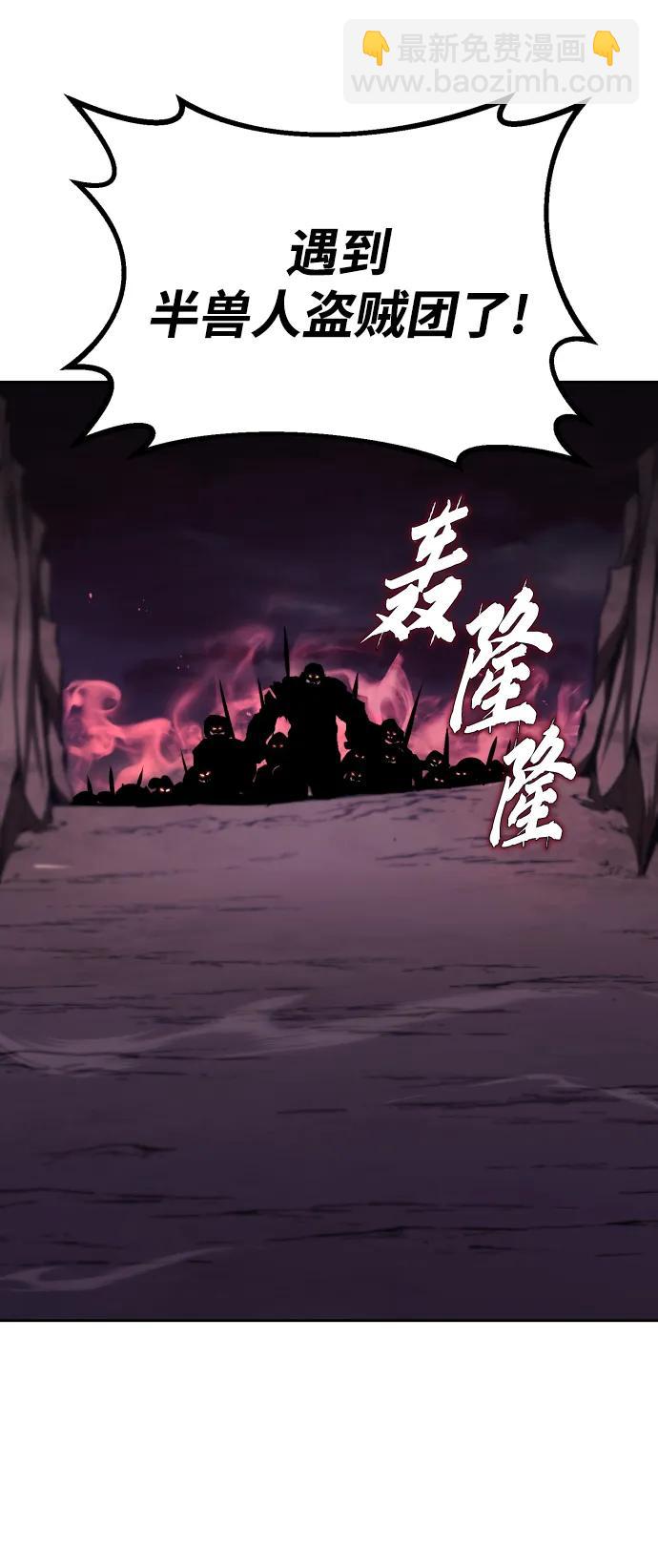 [第76话] 旅程的开始84