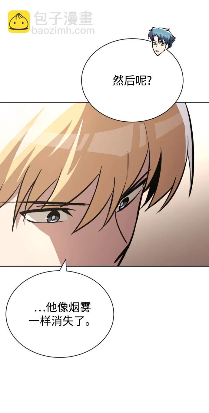 [第76话] 旅程的开始9
