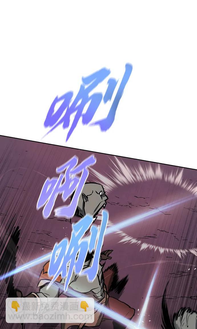[第76话] 旅程的开始97