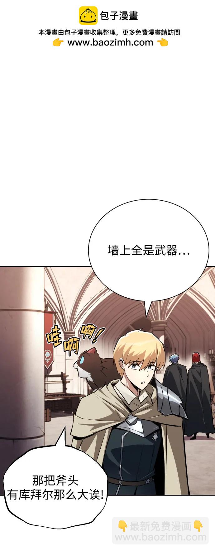 [第79话] 梦中男子的身份1