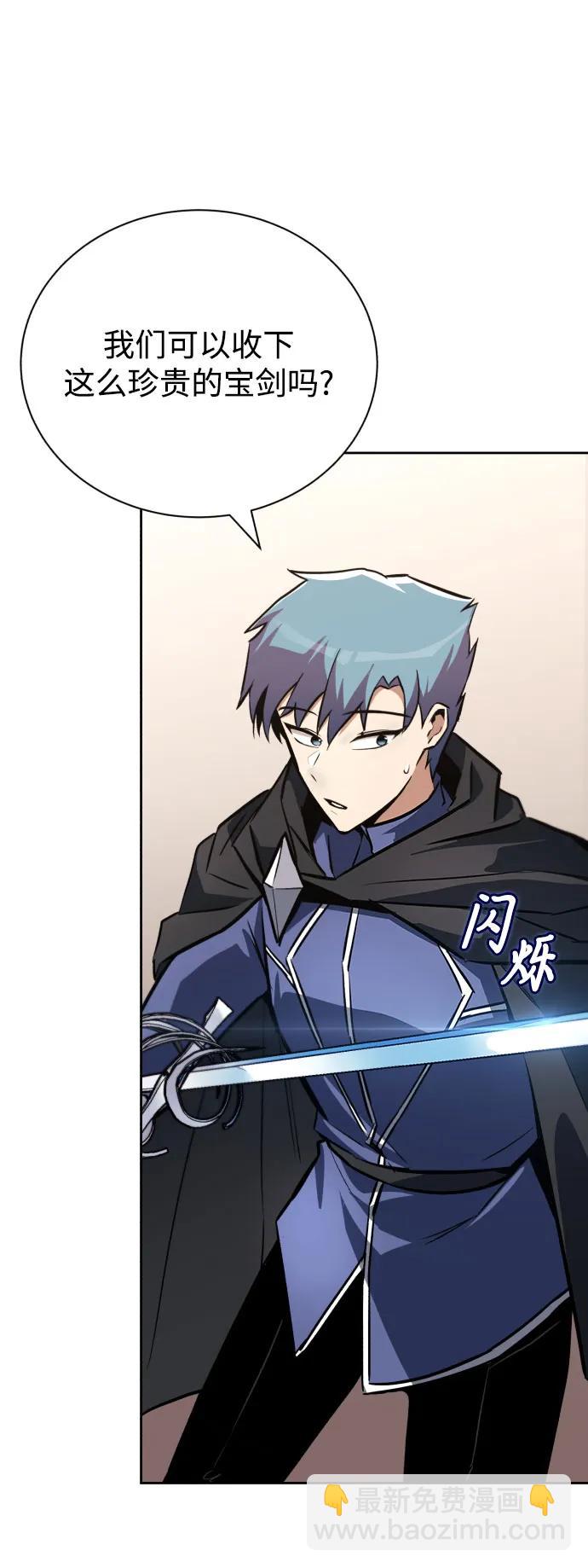 [第79话] 梦中男子的身份10