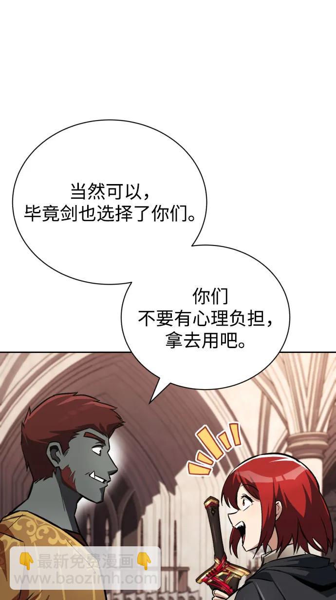 [第79话] 梦中男子的身份11