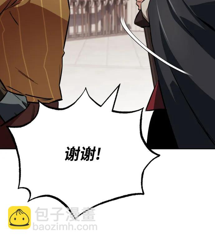 [第79话] 梦中男子的身份12