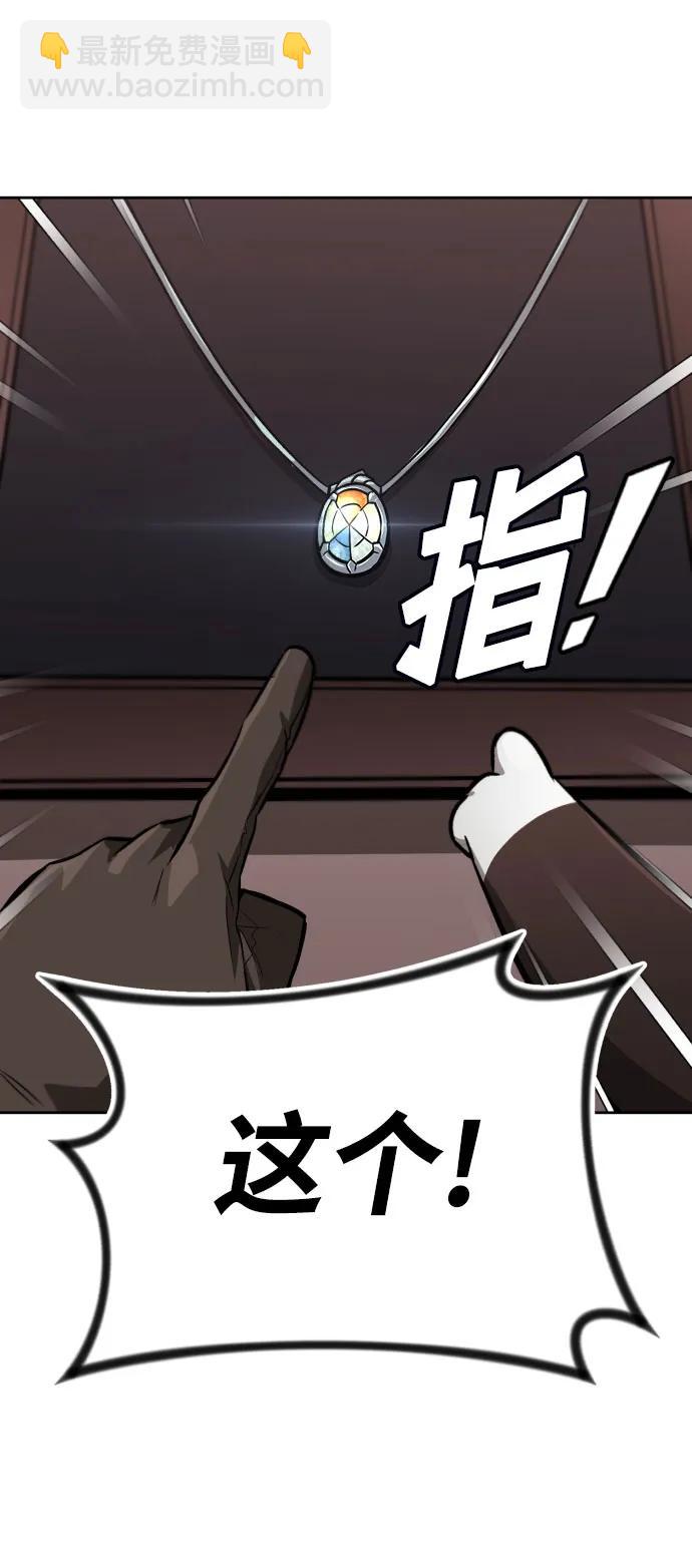 [第79话] 梦中男子的身份16