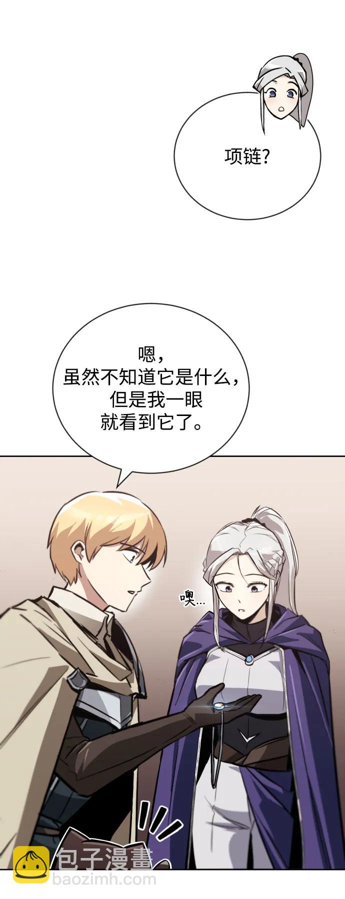 [第79话] 梦中男子的身份17