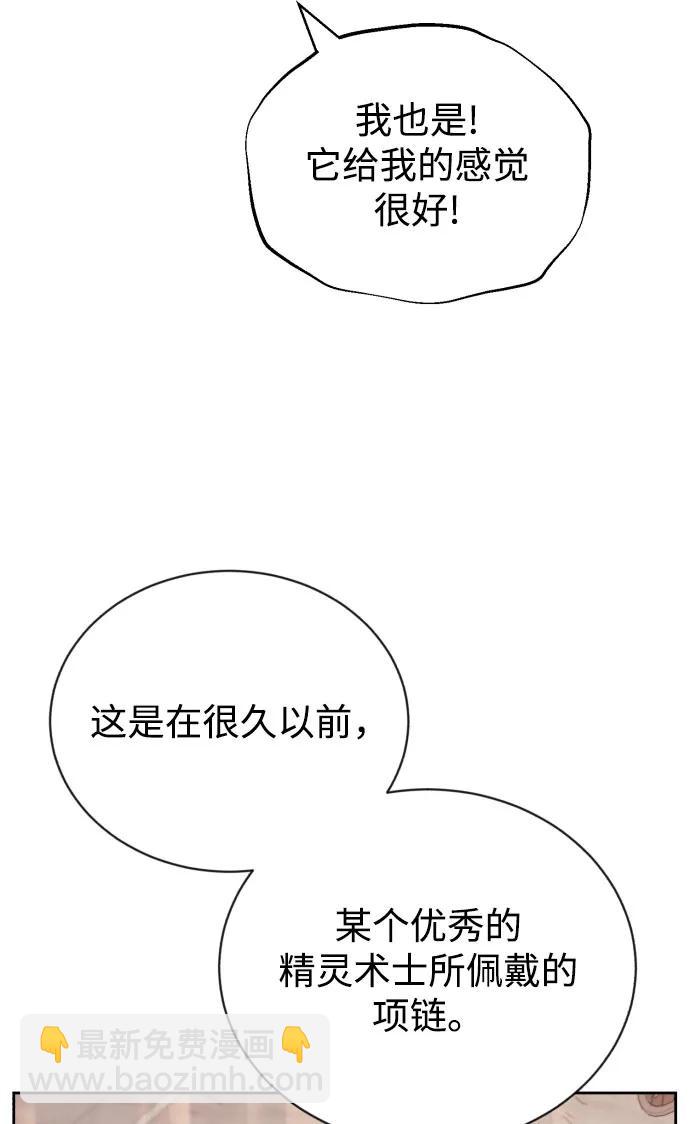 [第79话] 梦中男子的身份18
