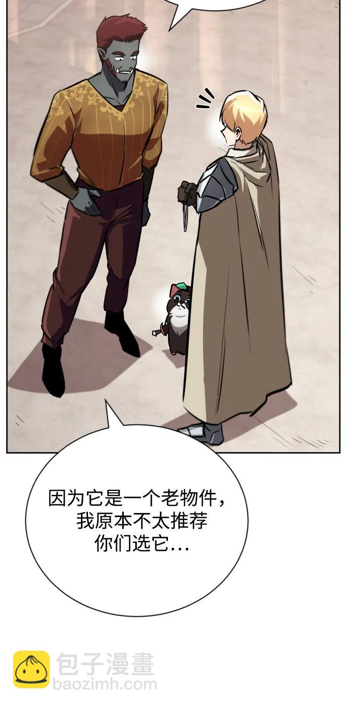 [第79话] 梦中男子的身份19