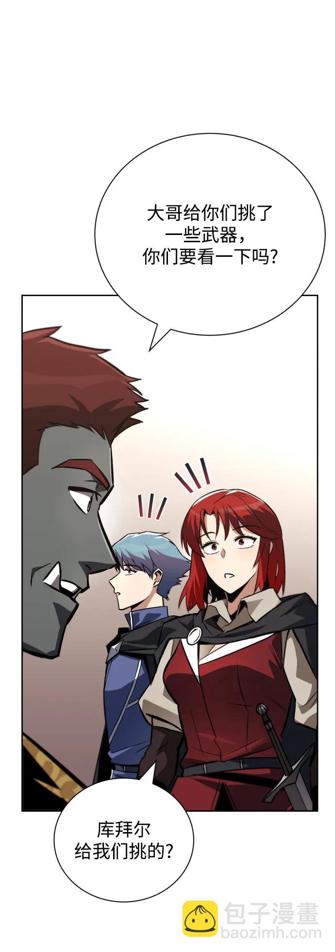 [第79话] 梦中男子的身份2