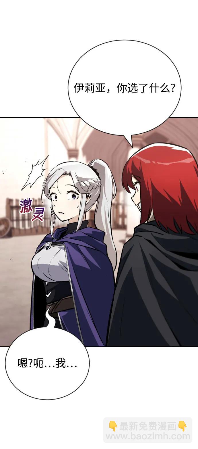 [第79话] 梦中男子的身份21