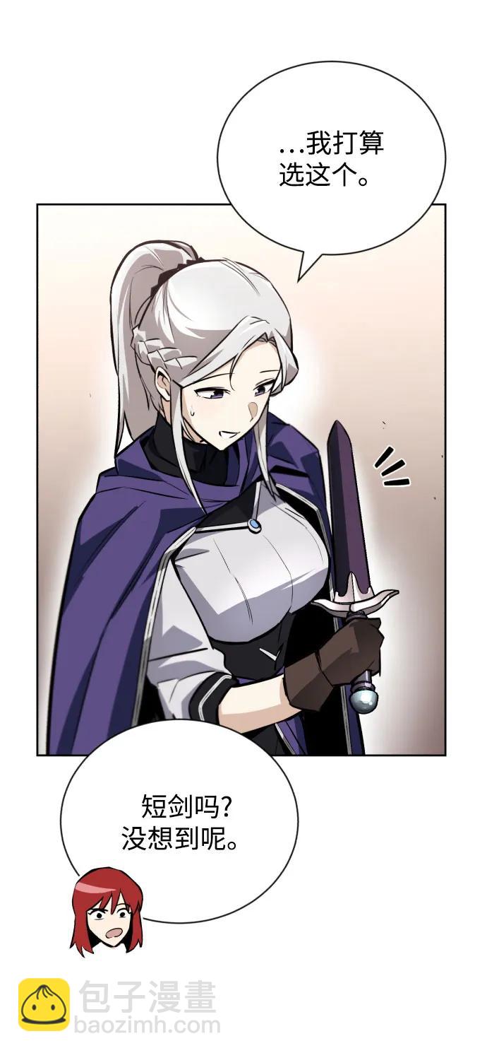 [第79话] 梦中男子的身份22