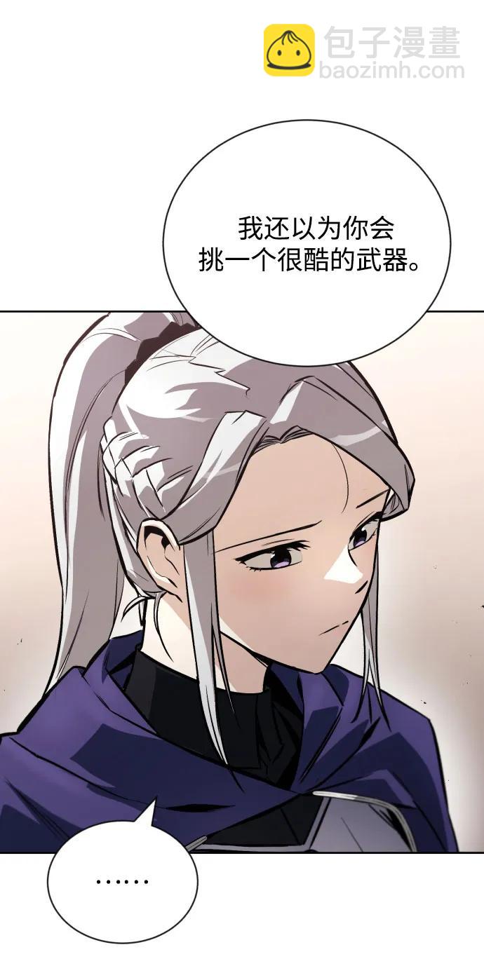 [第79话] 梦中男子的身份23