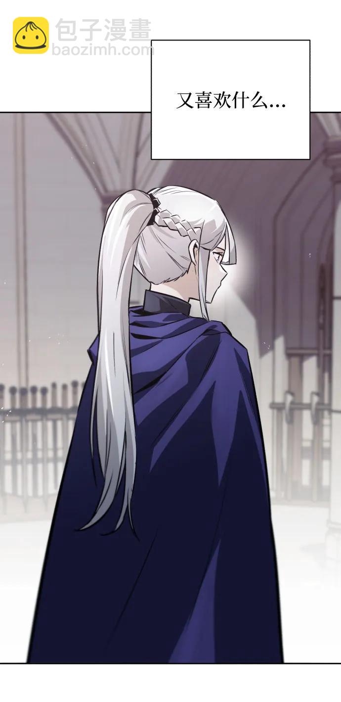[第79话] 梦中男子的身份25