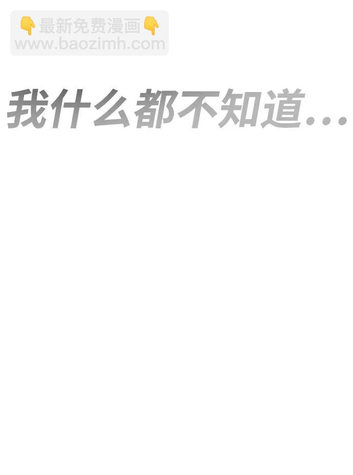 [第79话] 梦中男子的身份26