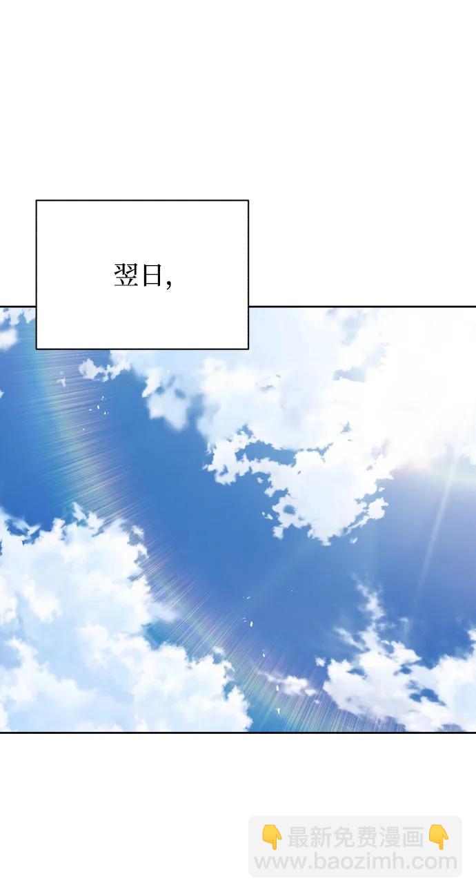 [第79话] 梦中男子的身份28