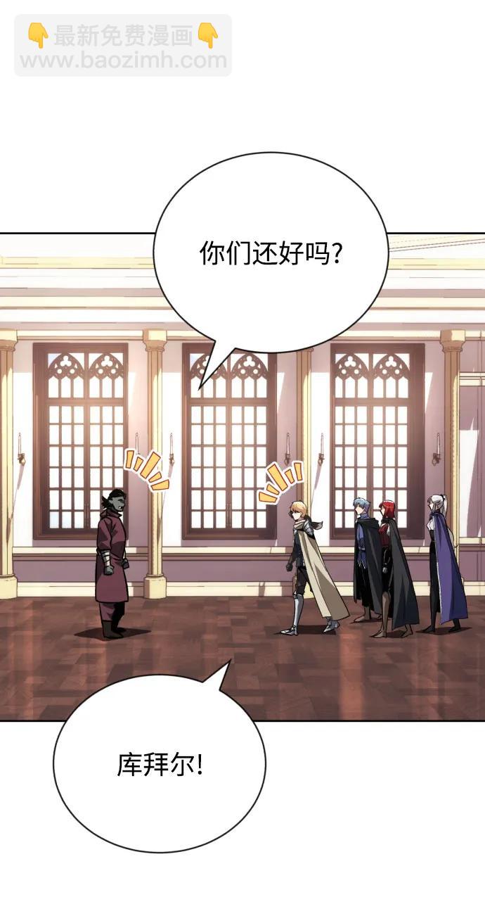 [第79话] 梦中男子的身份29