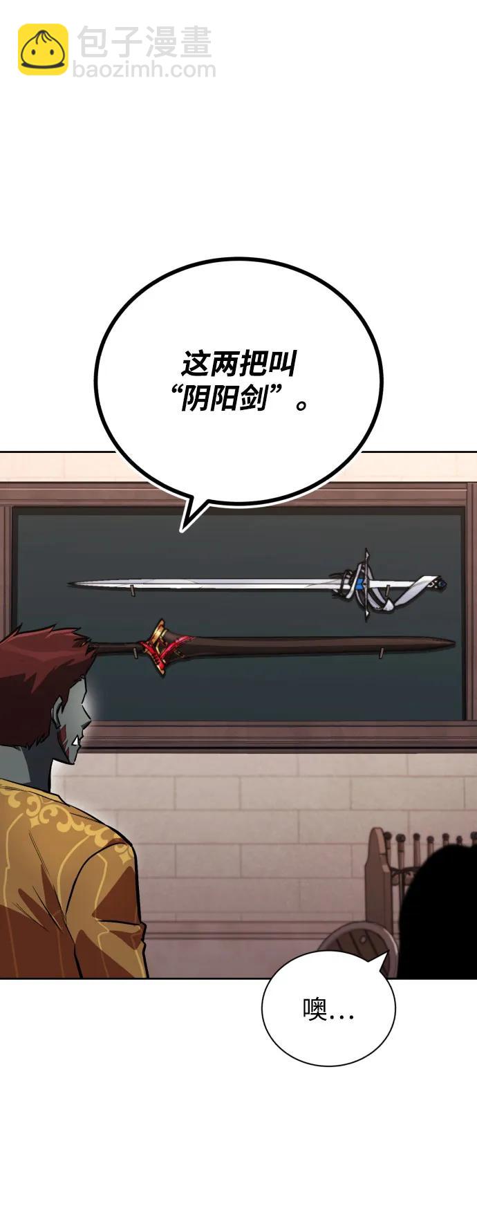 [第79话] 梦中男子的身份3