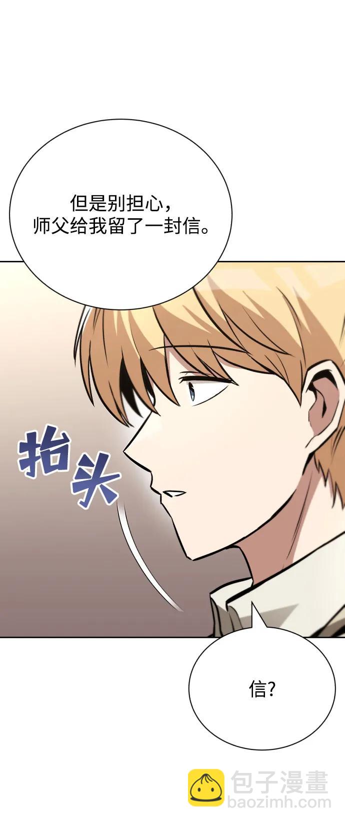[第79话] 梦中男子的身份34