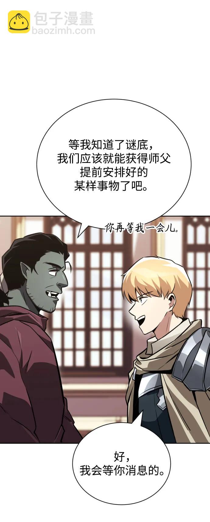 [第79话] 梦中男子的身份36