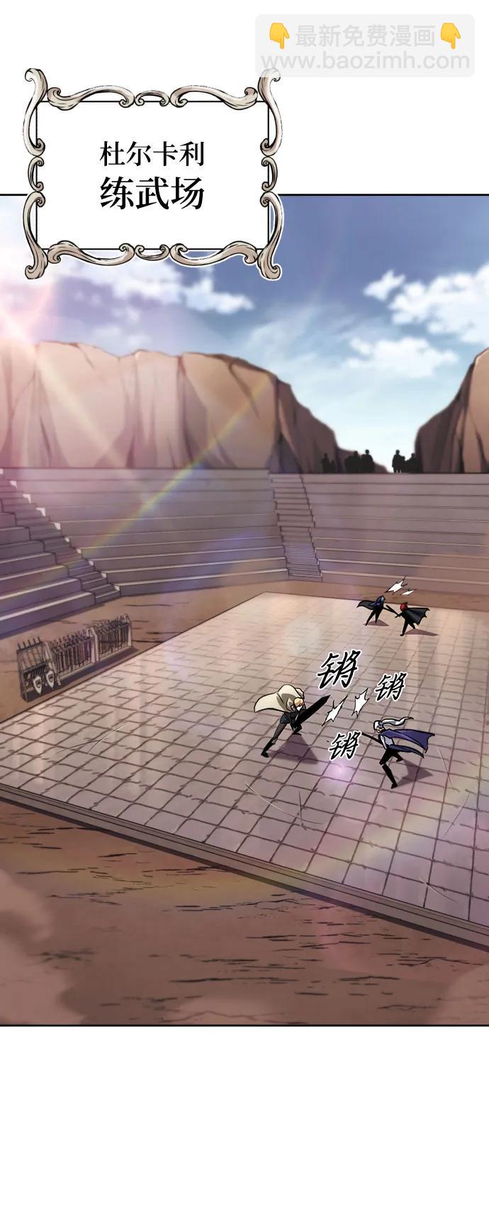 [第79话] 梦中男子的身份38