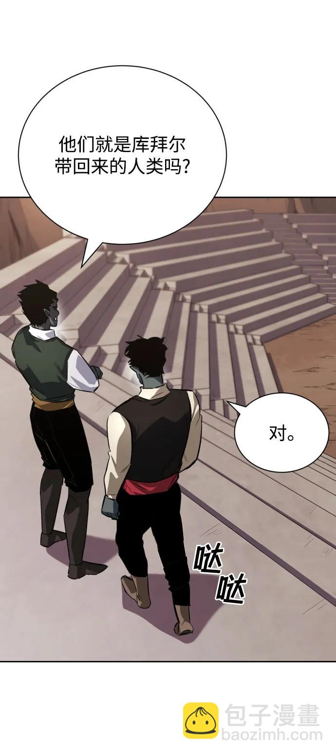 [第79话] 梦中男子的身份39