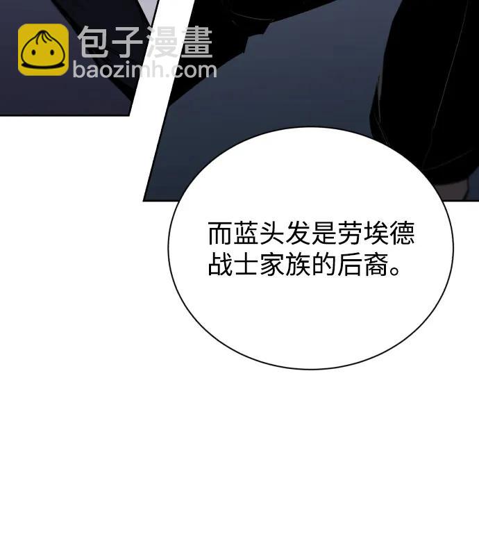 [第79话] 梦中男子的身份41