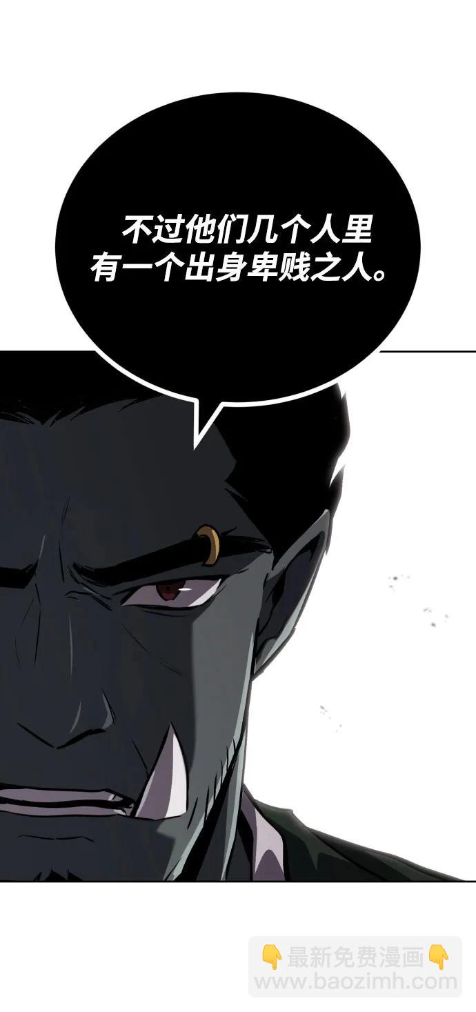 [第79话] 梦中男子的身份43