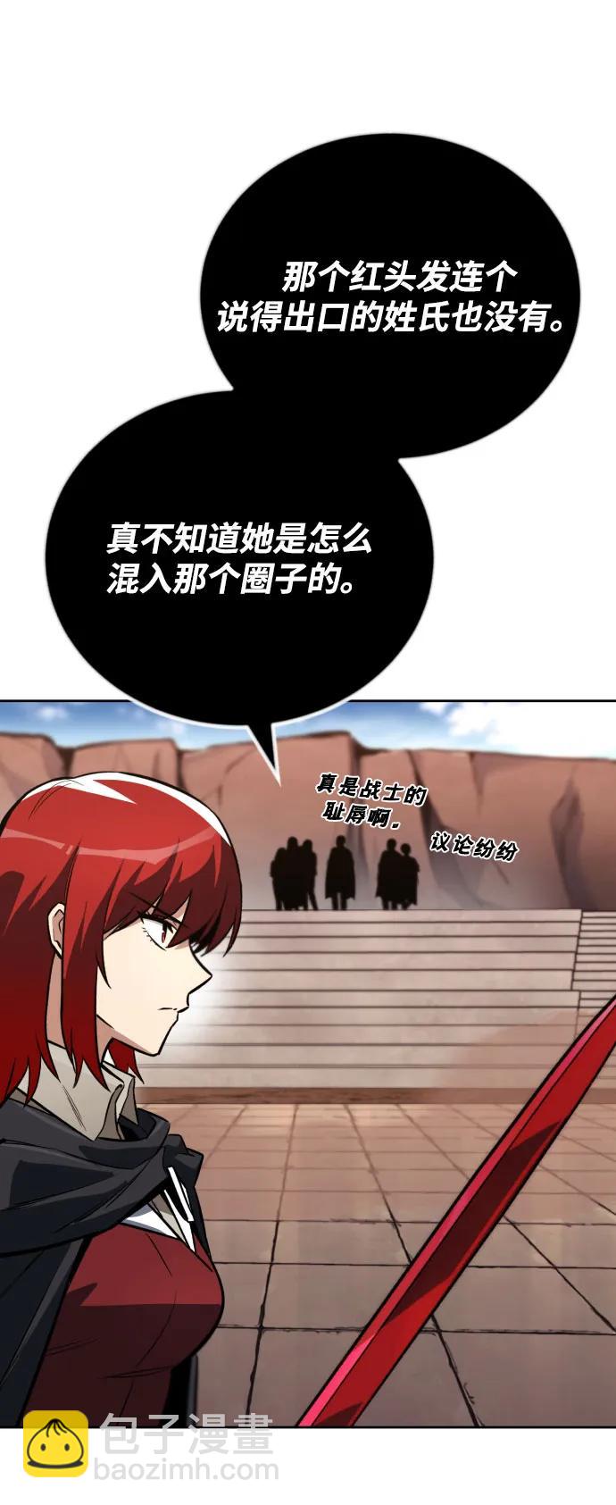[第79话] 梦中男子的身份44