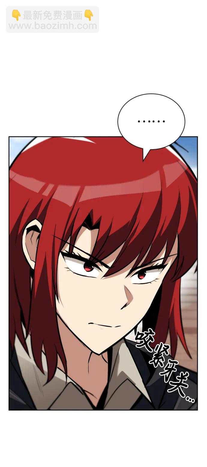 [第79话] 梦中男子的身份45