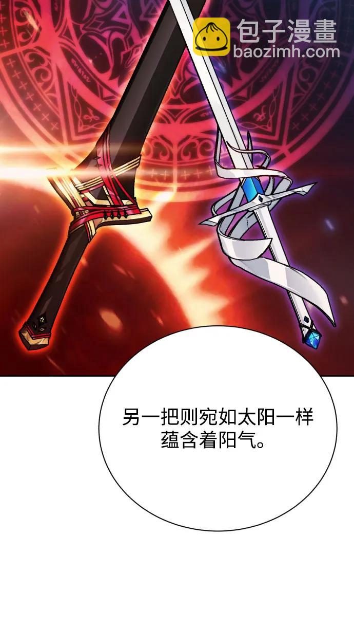 [第79话] 梦中男子的身份5