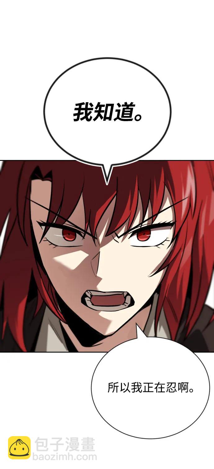 [第79话] 梦中男子的身份51
