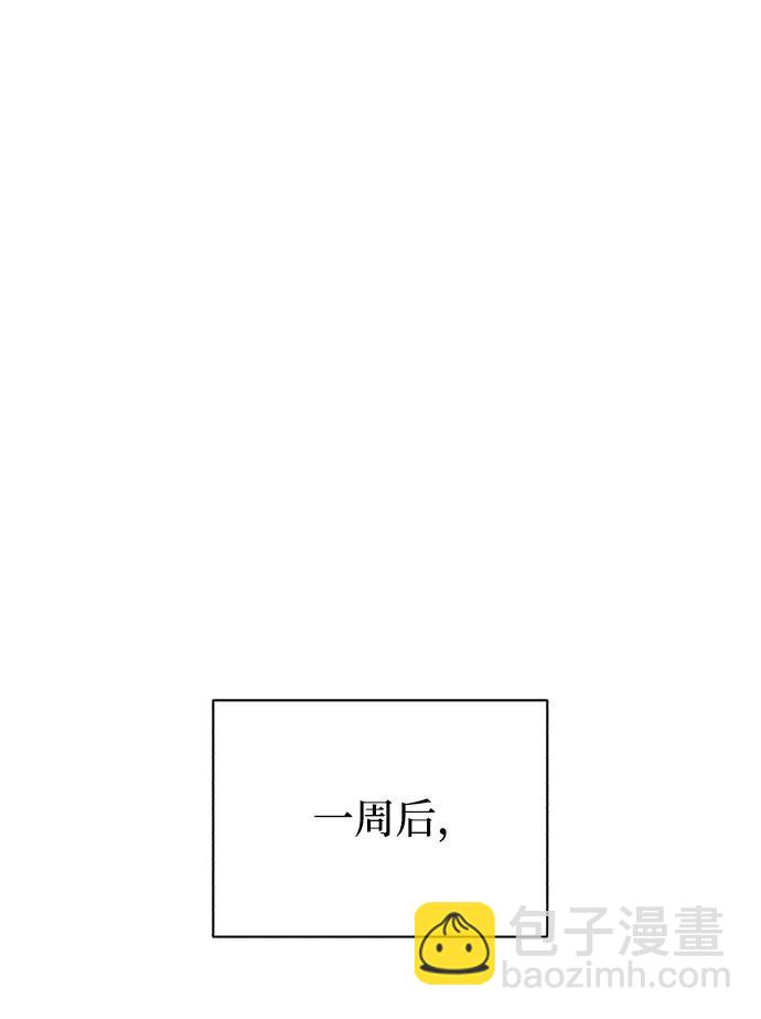 [第79话] 梦中男子的身份52