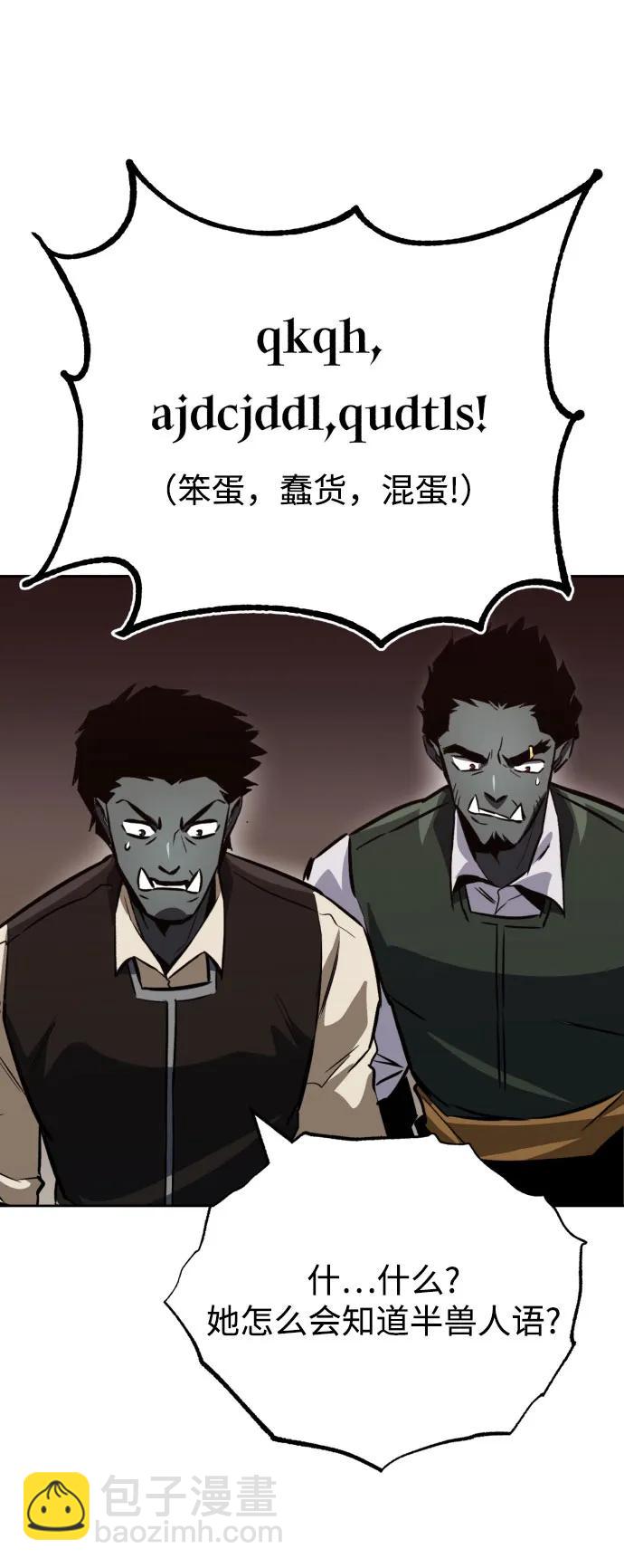 [第79话] 梦中男子的身份58