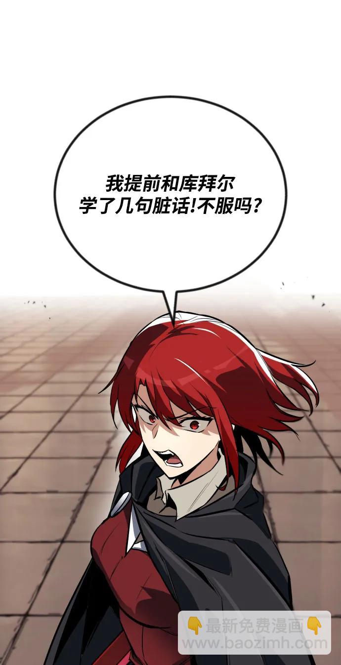 [第79话] 梦中男子的身份59