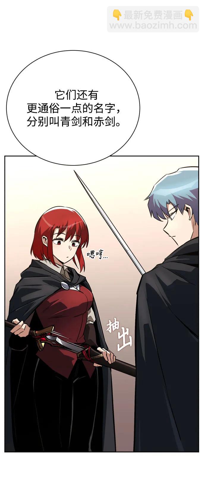 [第79话] 梦中男子的身份6