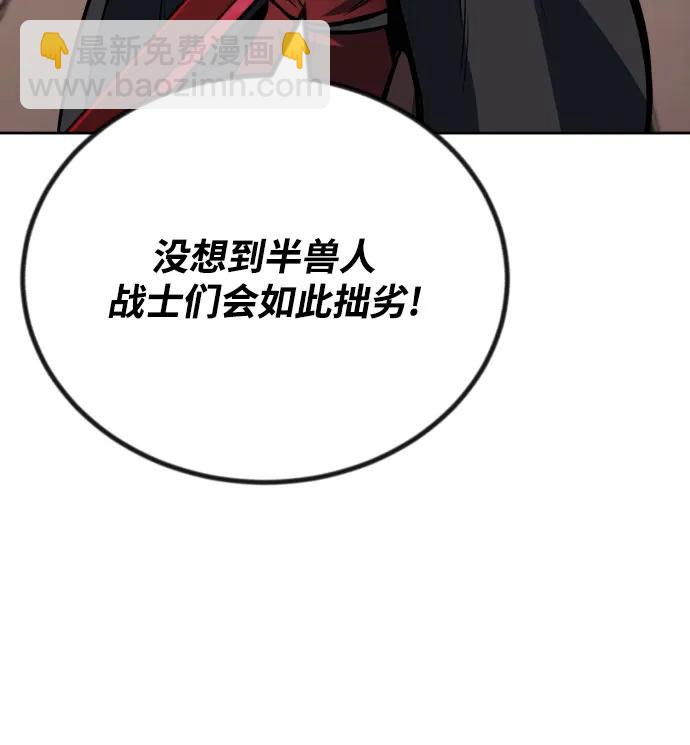 [第79话] 梦中男子的身份60