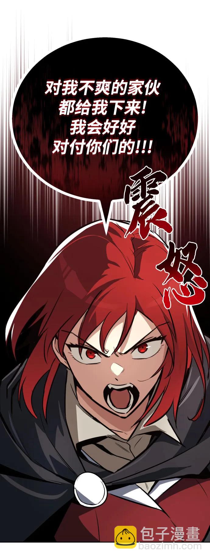 [第79话] 梦中男子的身份61