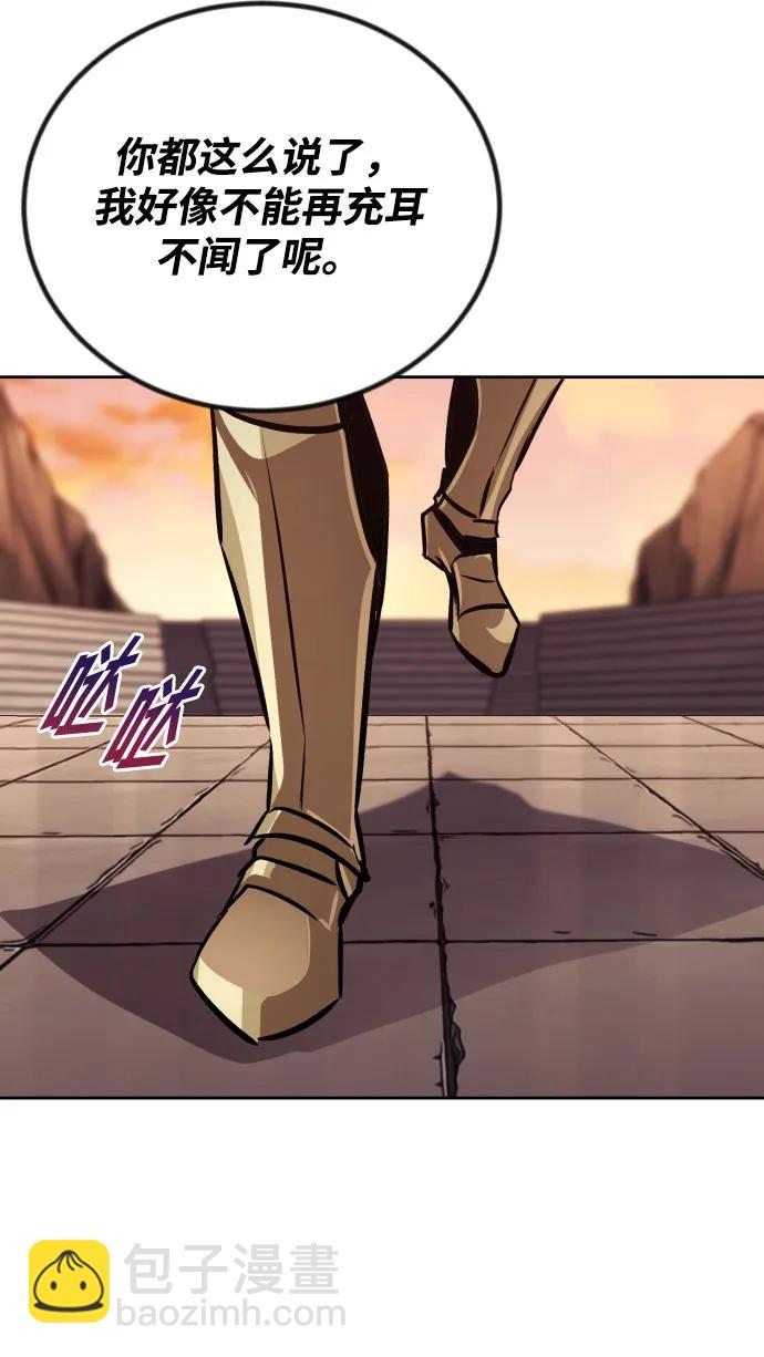 [第79话] 梦中男子的身份63