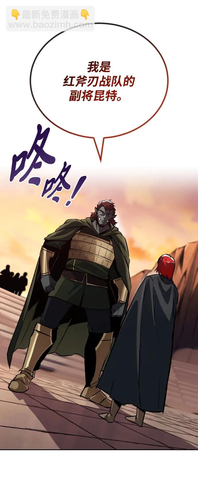 [第79话] 梦中男子的身份64